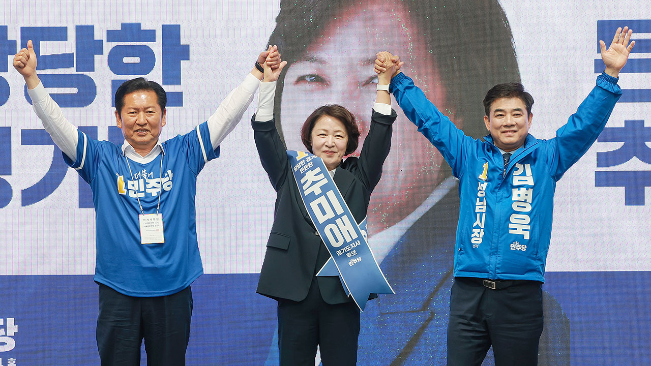 정청래 "내란 완전히 청산하고 일 잘하는 지방정부 세우자"