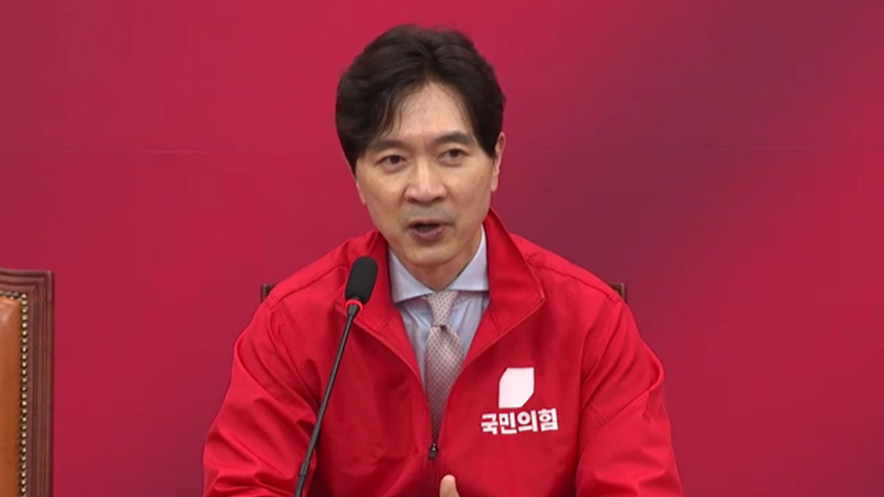 국힘, '스타벅스 불매' 관가 확산 조짐에 "매우 부적절"