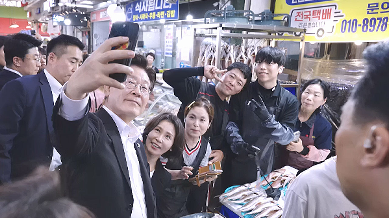 이 대통령, 경남 김해 외동 전통시장 찾아‥"중학생과 셀카"