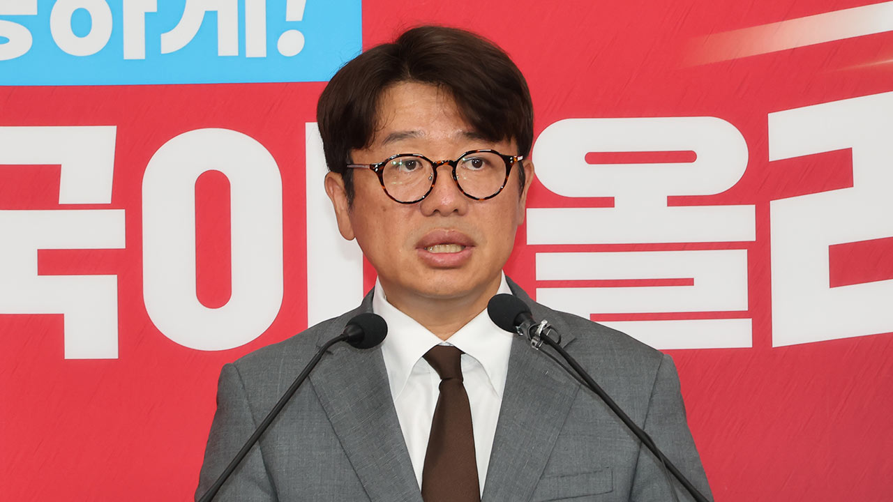 평택을 유의동 "김용남 고발 조치‥즉각 사퇴해야"