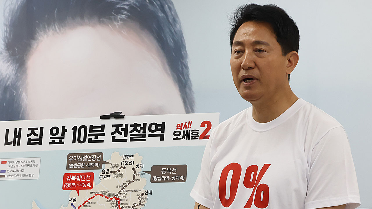 오세훈, 안전불감증 지적에 "스크린도어 설치해 지하철 사망률 0%"