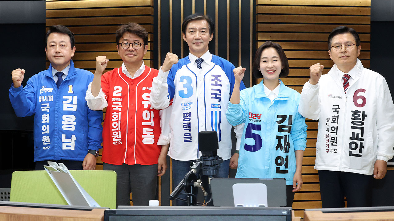 유의동·조국, 대부업체 의혹 공세‥김용남 "경제적 이득 취한 바 없어"