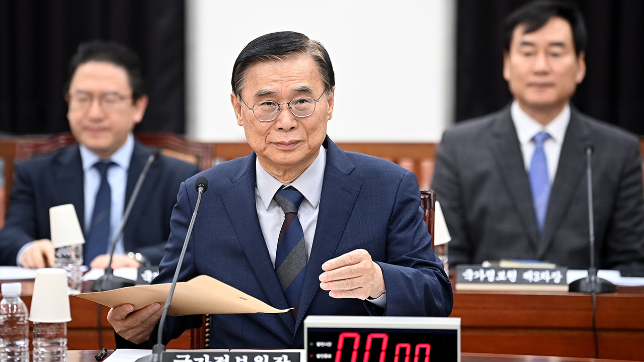 국정원, '내란 정보 수집' 군 출입 조항 제외한 개정안 재입법예고