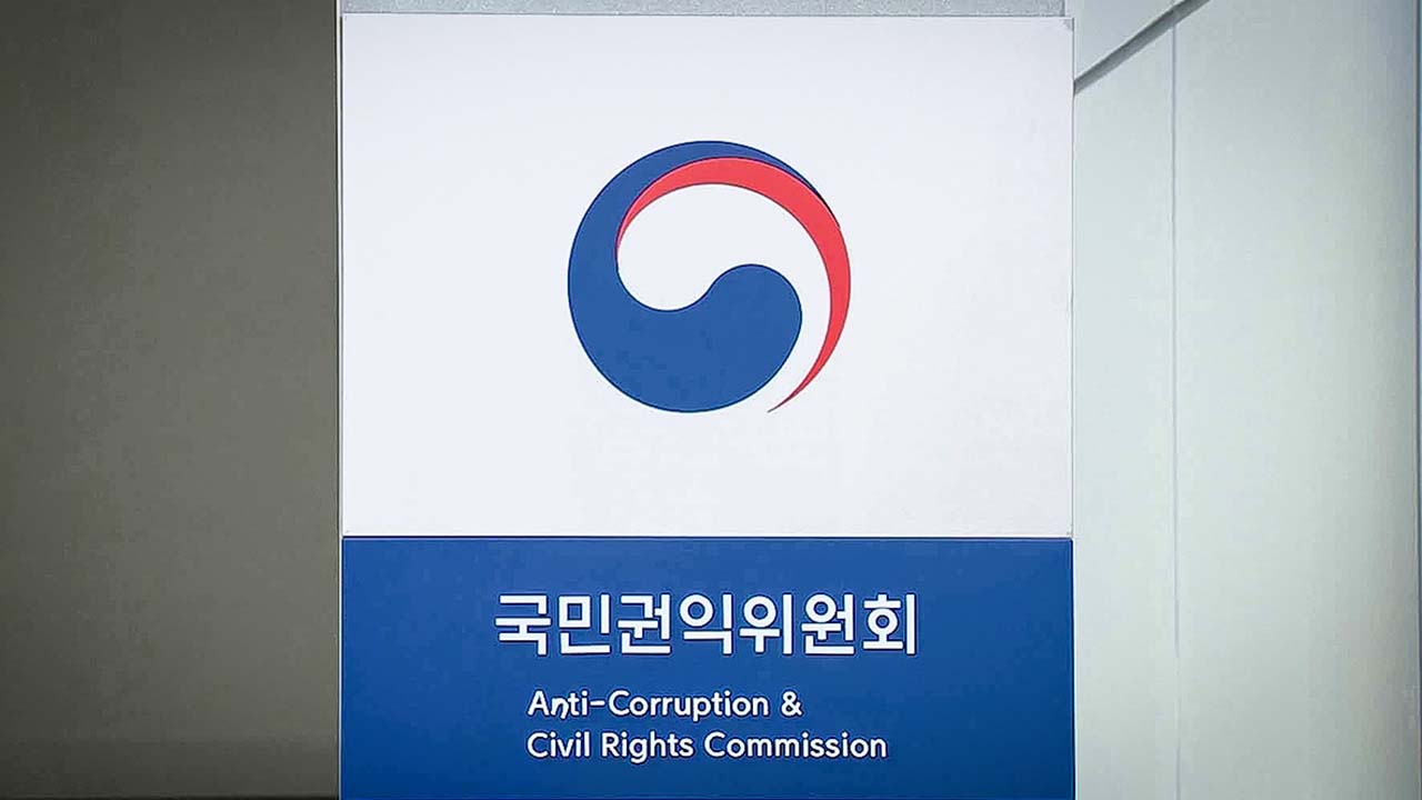 권익위 "지자체 수영장 새로 짓거나 증축 시 가족용 탈의·샤워실 설치" 권고