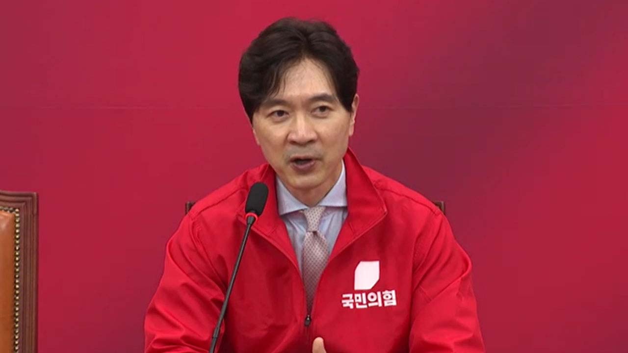 국민의힘 "사전투표 첫날 서울시 압수수색? 李 정권의 신종 관권선거"