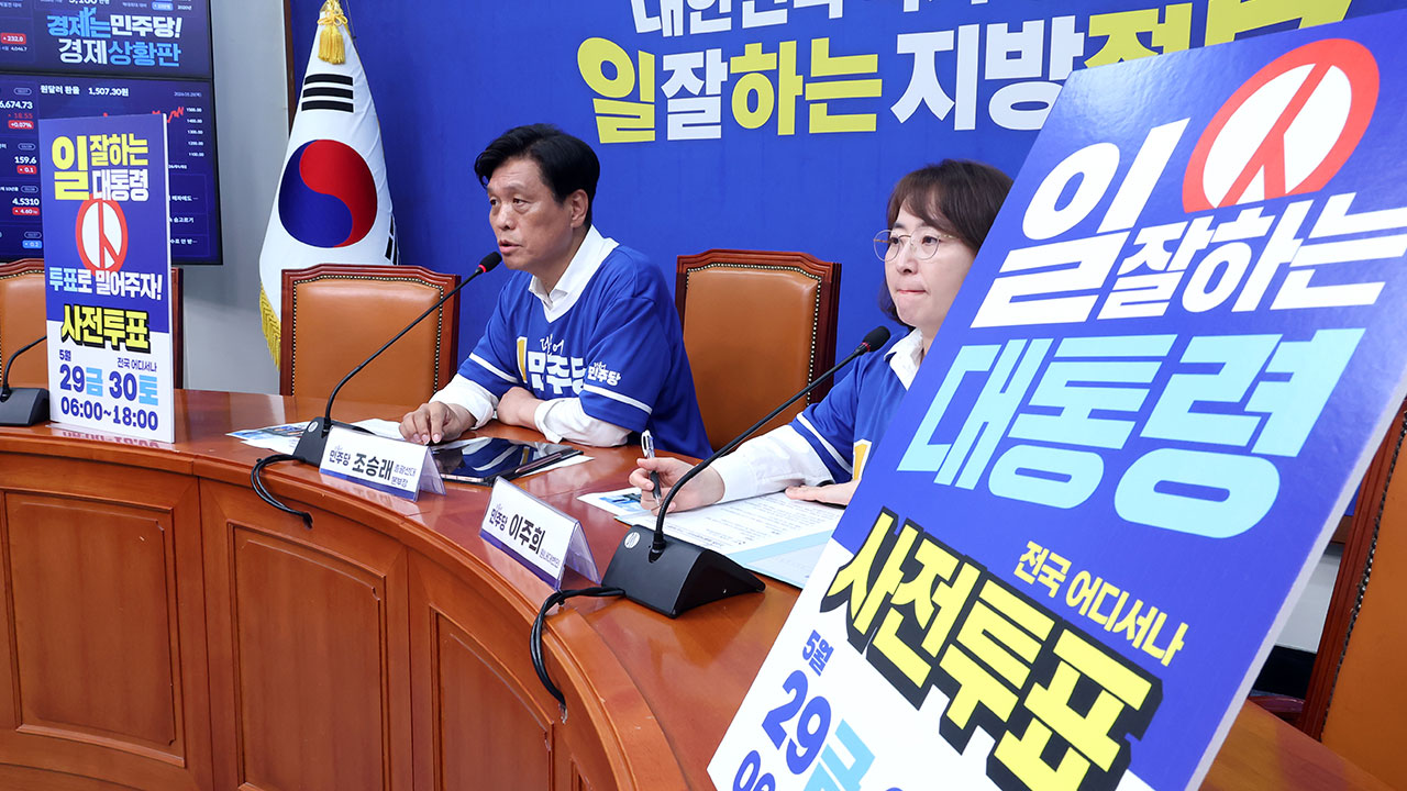 與 "한동훈, 尹아류정치인‥김관영 '영입인재 1호' 주장 거짓말"
