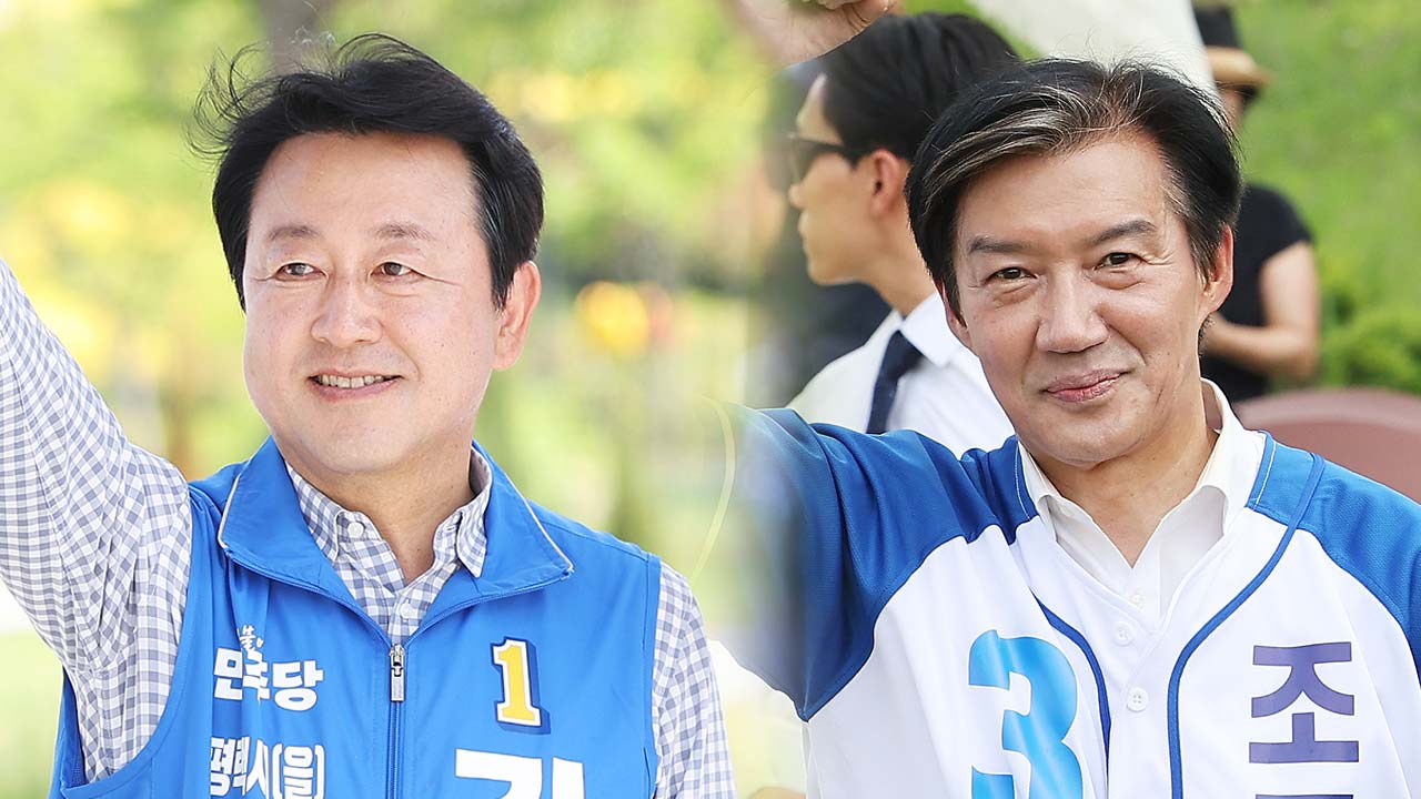 김용남 지원 나선 與 "혁신당과 합당 안 해‥가짜 민주당 안돼"