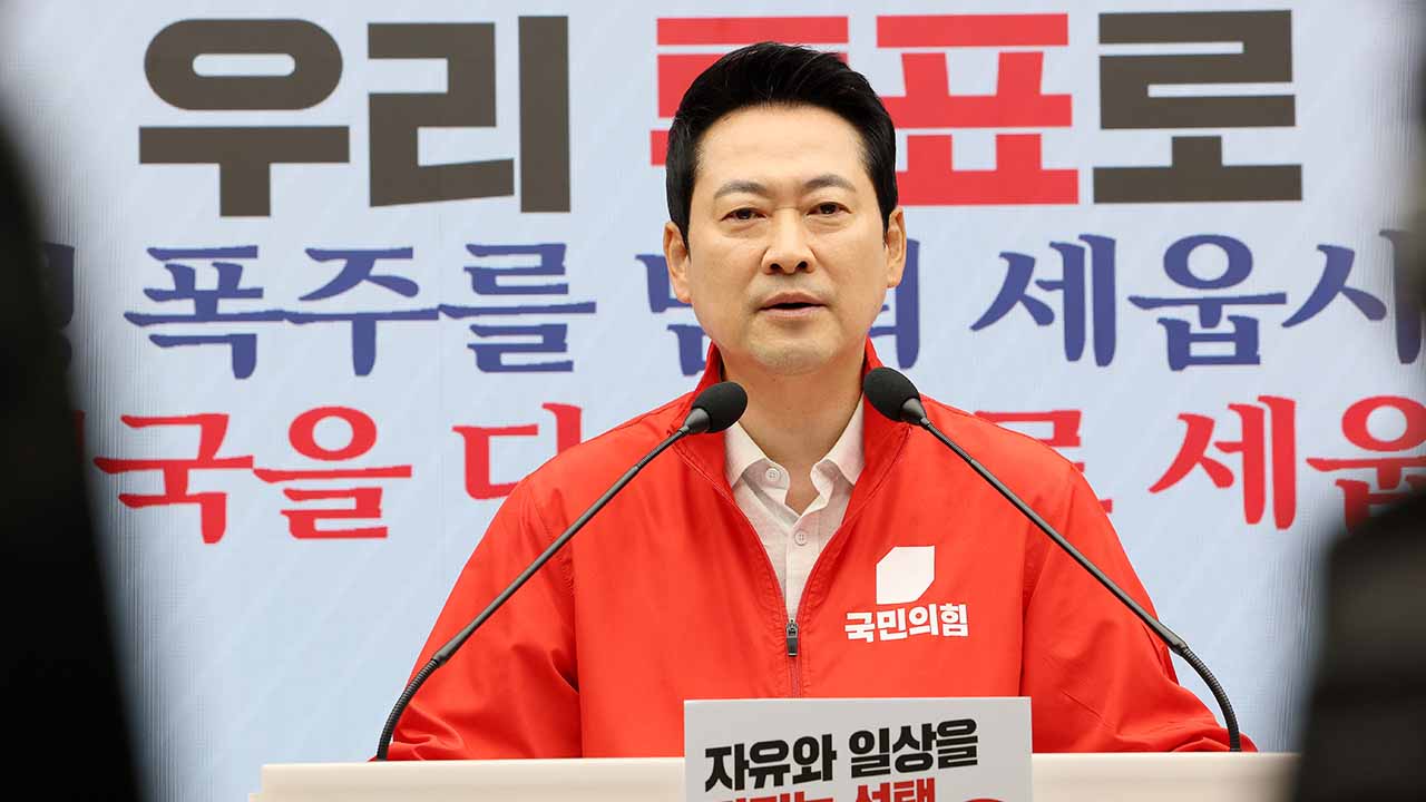 장동혁 "최악의 저질 이재명·민주당이 대한민국 지배‥정치 무관심 대가"