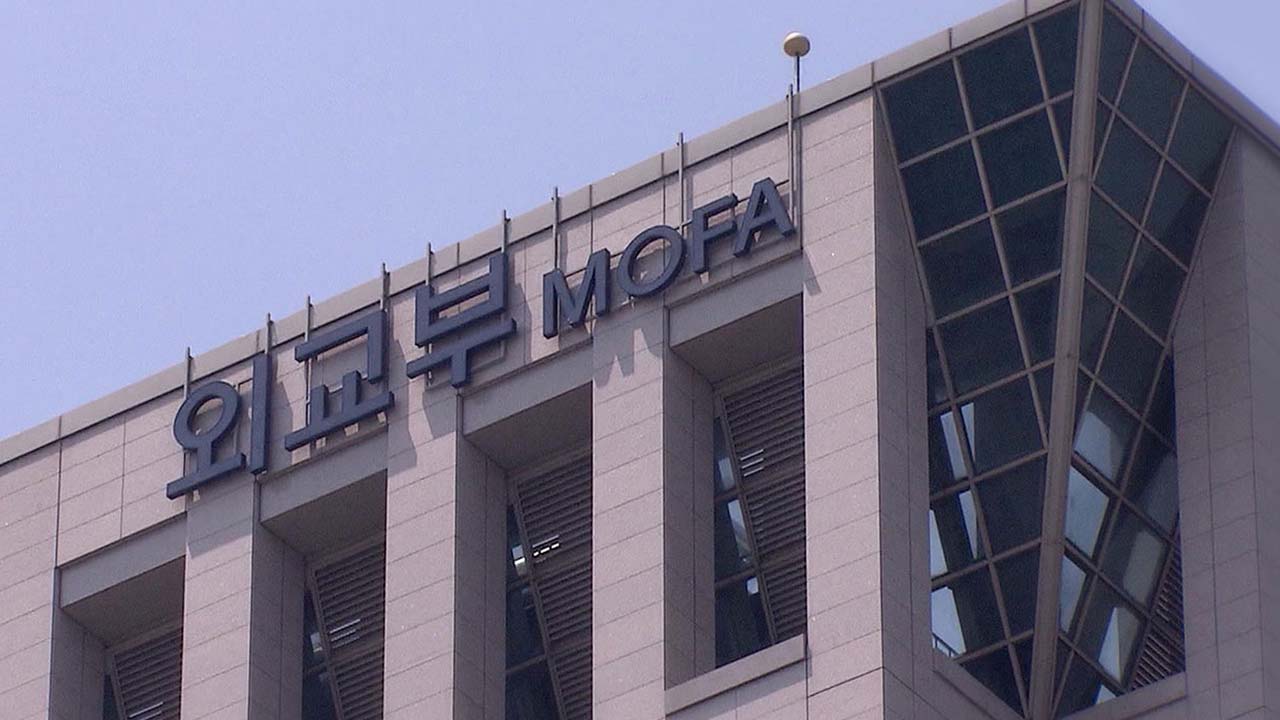 외교부 "중국, 한반도 문제 입장에 변함 없어"‥외교적 소통 주력