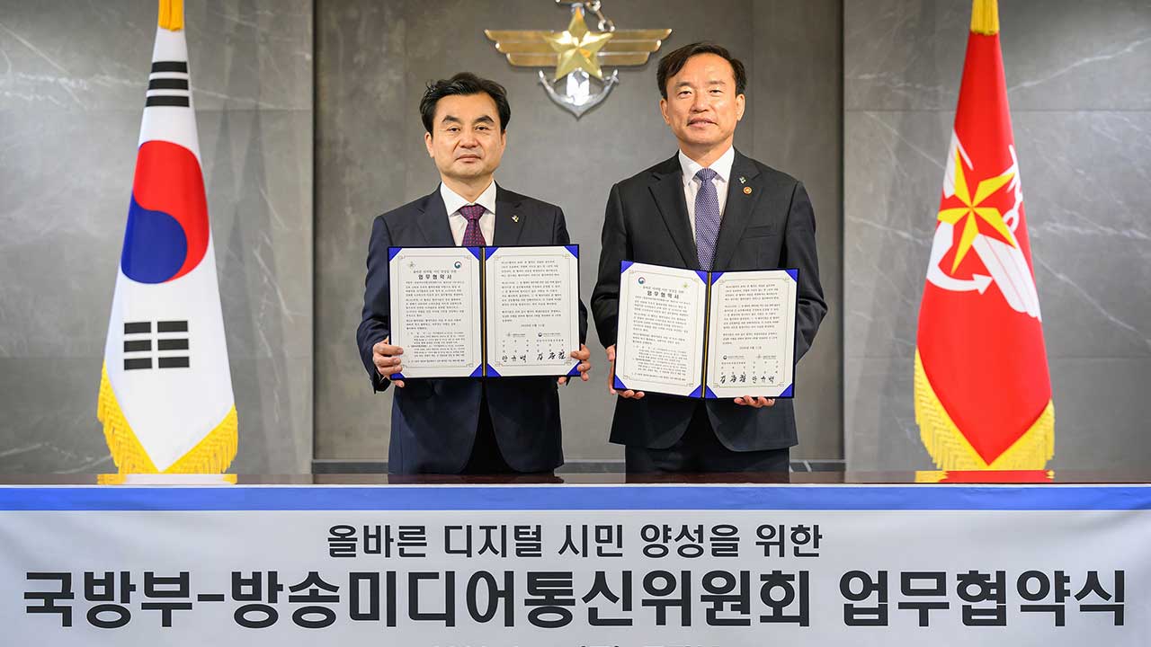 국방부-방미통위, 장병 대상 AI·미디어 교육 확대‥불법도박 예방도