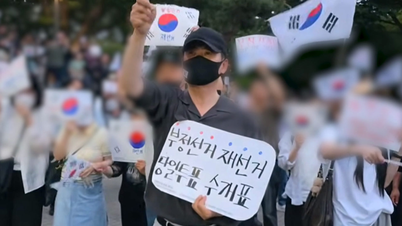 조경태, 부정선거 피켓 든 장동혁에 "당 권위 실추시키는 당 대표 물러나야"