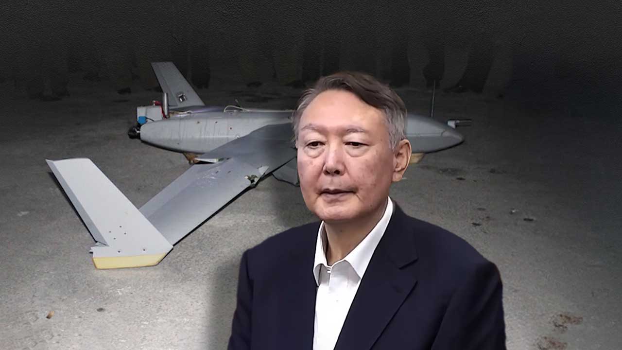정부, 윤석열 '무인기 침투' 징역 30년에 "역사적 비극‥용납 안 돼"