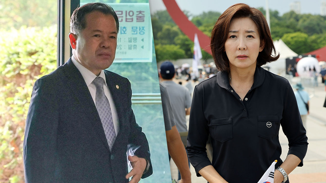 나경원 "선관위 실권자 위철환, 출국금지하고 수사해야"