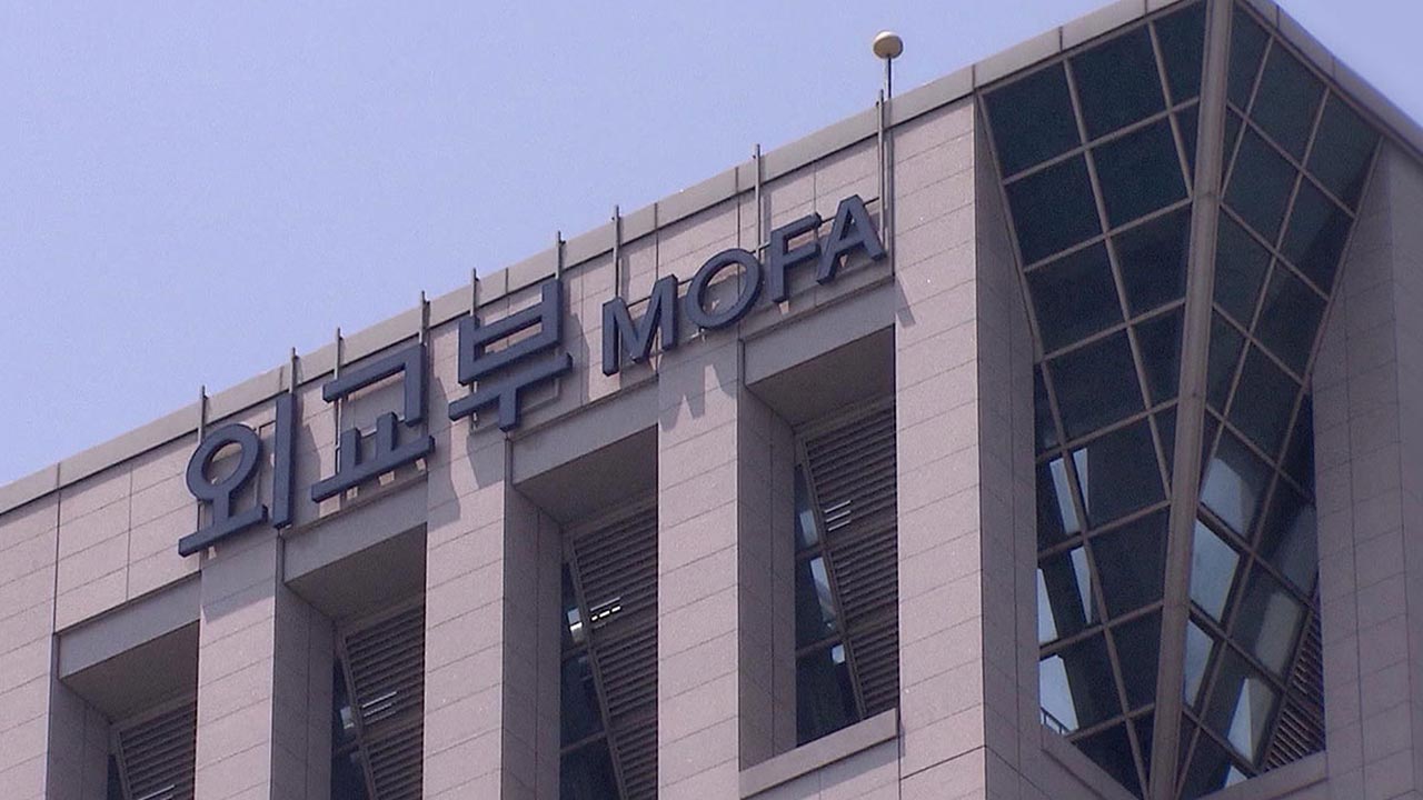 외교부 "이란 재건기금 논의·관련국 동향 주시"