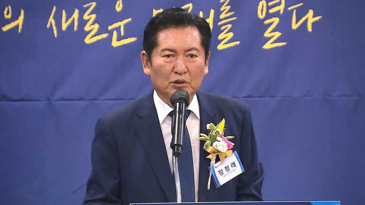 정청래 "민주당, 지선서 흔쾌히 박수받진 못해‥객관적 평가 필요"