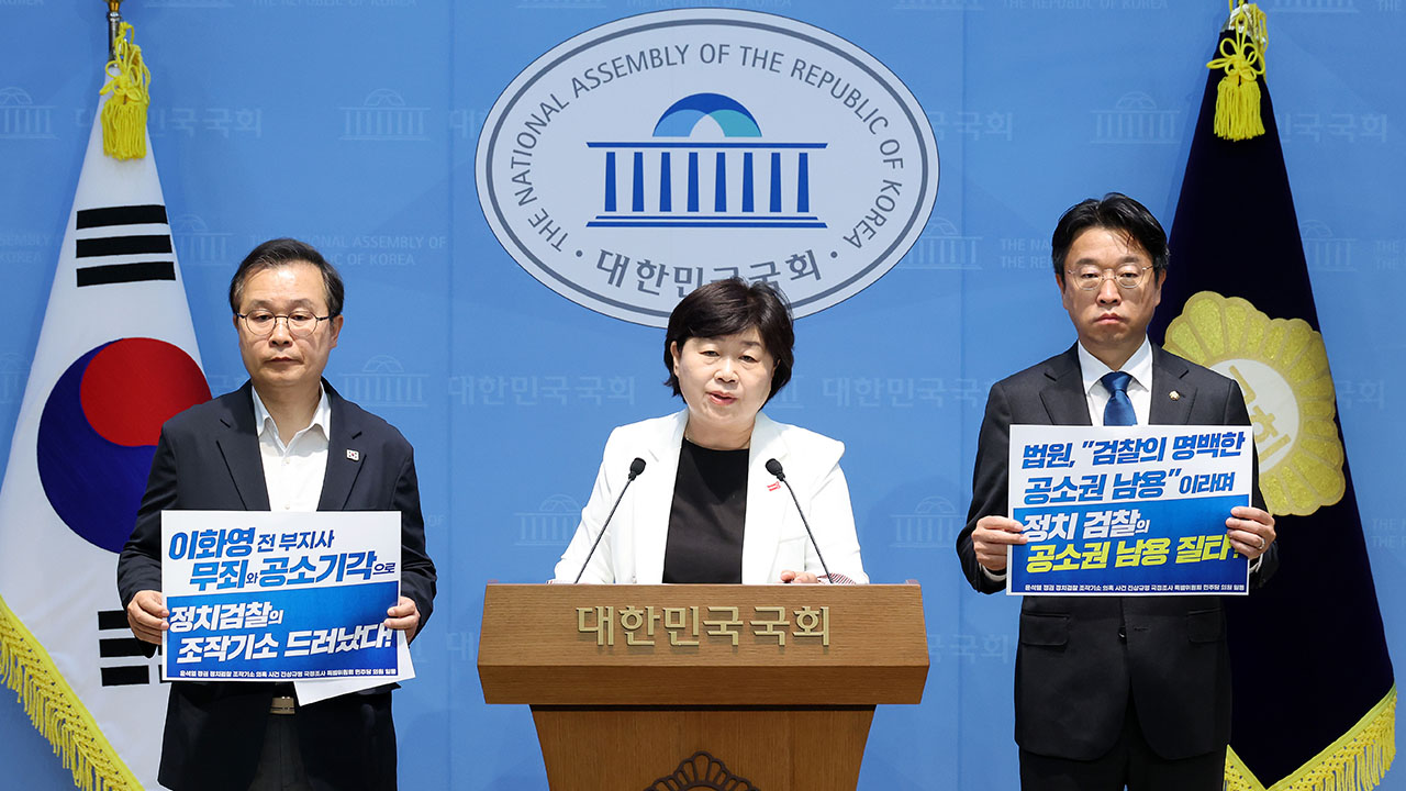 민주당, '연어 술파티' 위증 판결에 "실질은 무죄‥특검해야"