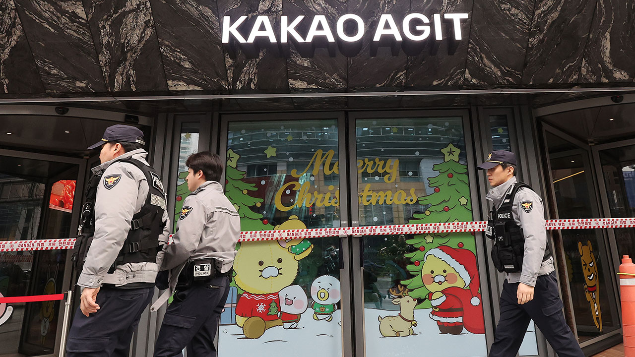 경찰, 카카오·네이버 폭파 협박 10대 용의자 수사 중