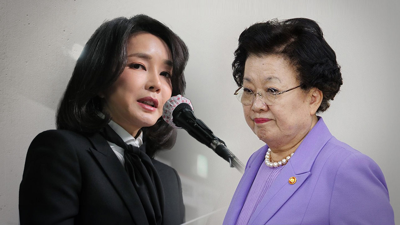 이배용 '금거북이' 청탁에 김건희 "알겠다"‥이배용, 비서에겐 '단도리 잘하라'