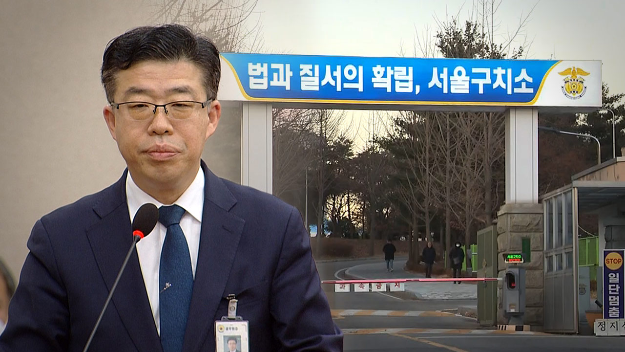 경찰, 내란특검 압수수색‥'계엄 수용공간' 관련 자료 확보