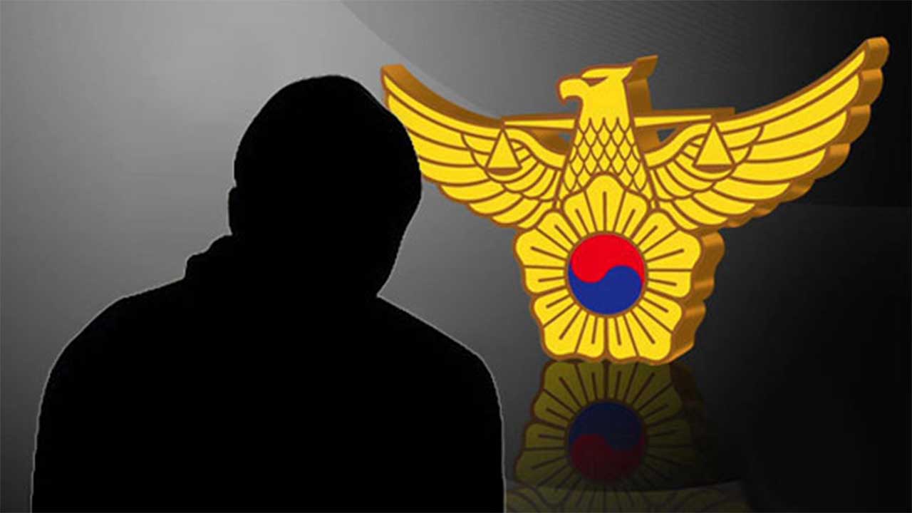 수배 중 40대 남성, 미성년자 성매매 혐의 체포