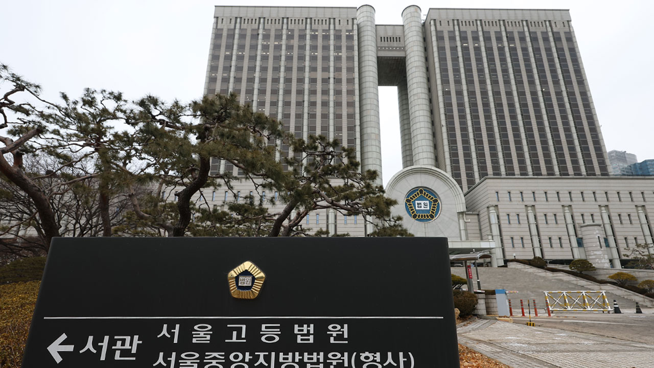 서울고법 "내란전담재판부 다음달 2개 설치키로"