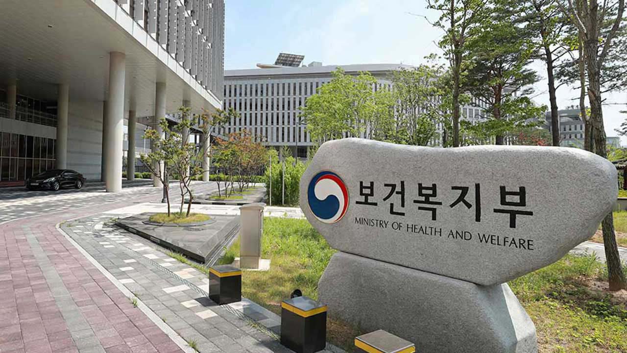 복지부 "2030년 6대 암 조기 진단율 60% 달성‥지역 격차 완화"