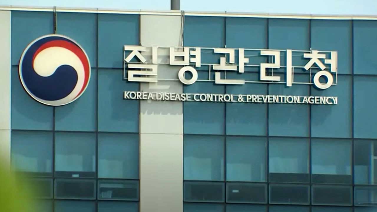 "신종감염병, '10년 주기설' 따르면 2029년 발생 가능성 높아"