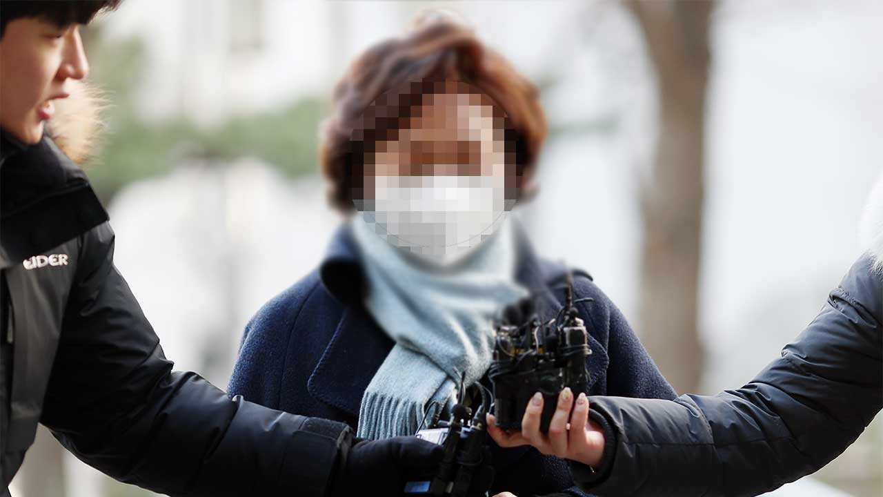 '공천헌금 의혹' 김병기 의원 아내 경찰 출석