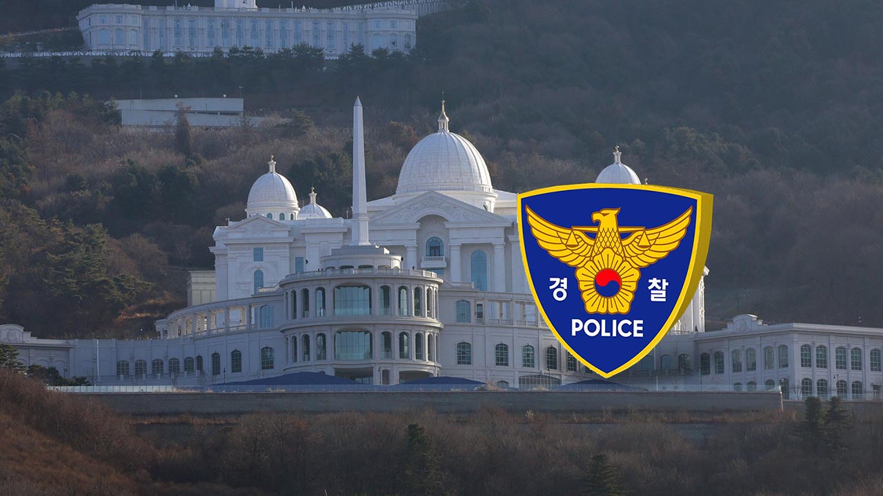 합수본, 통일교 거듭 압수수색‥쪼개기 후원 정황 추가 포착