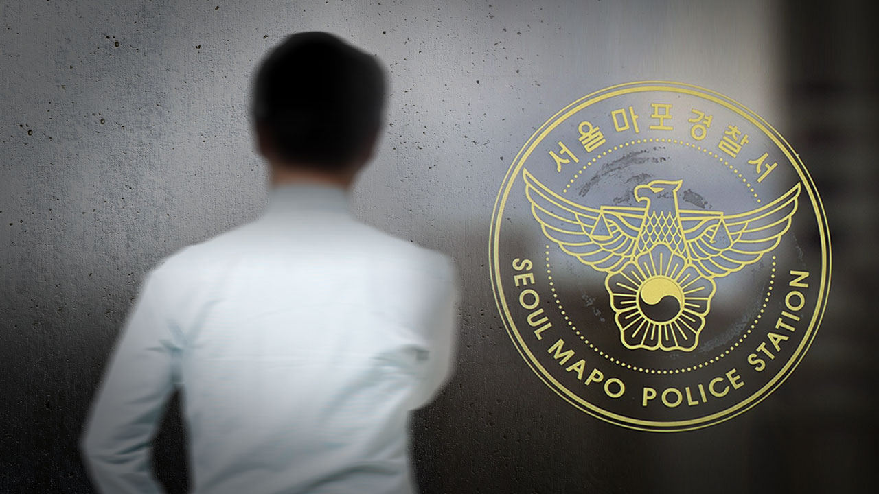 경찰, '강제추행 의혹' 유명 예능PD에 무혐의 처분