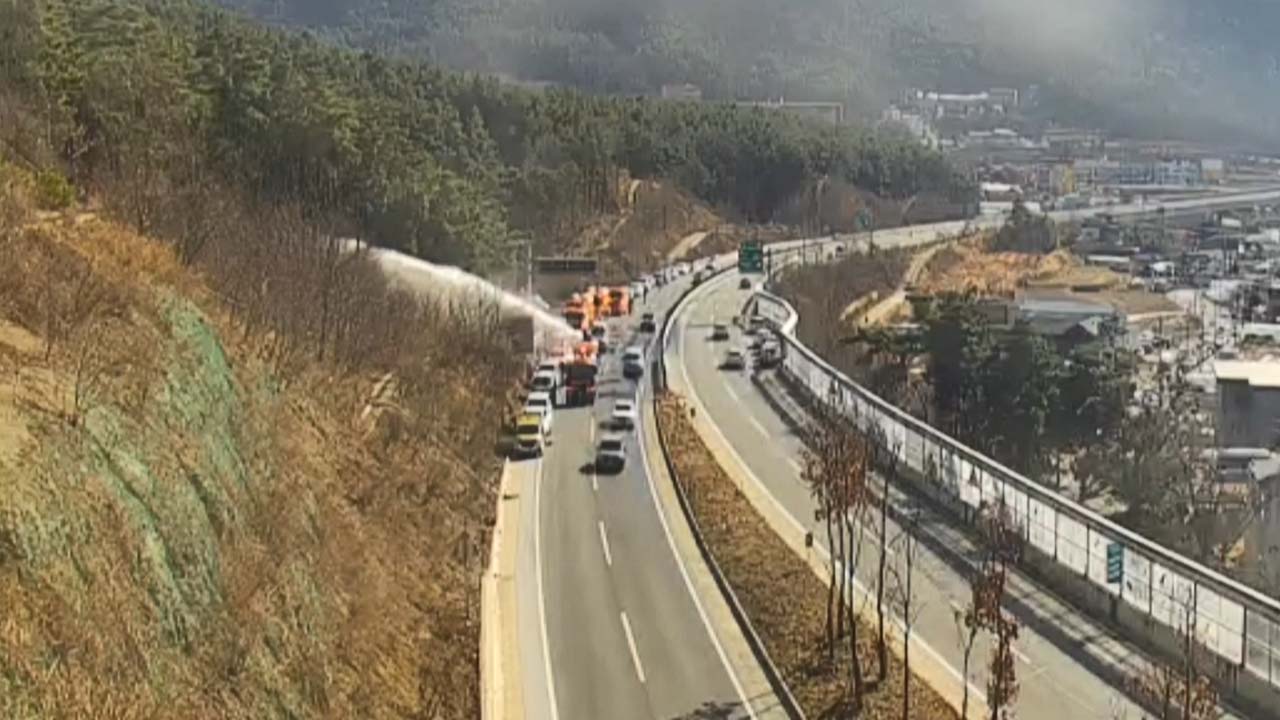 경북 구미 야산 화재 진화중‥"진화율 30% 넘겨"