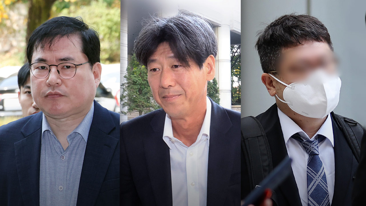 '위례 개발 특혜 의혹' 유동규·남욱·정영학 1심서 무죄