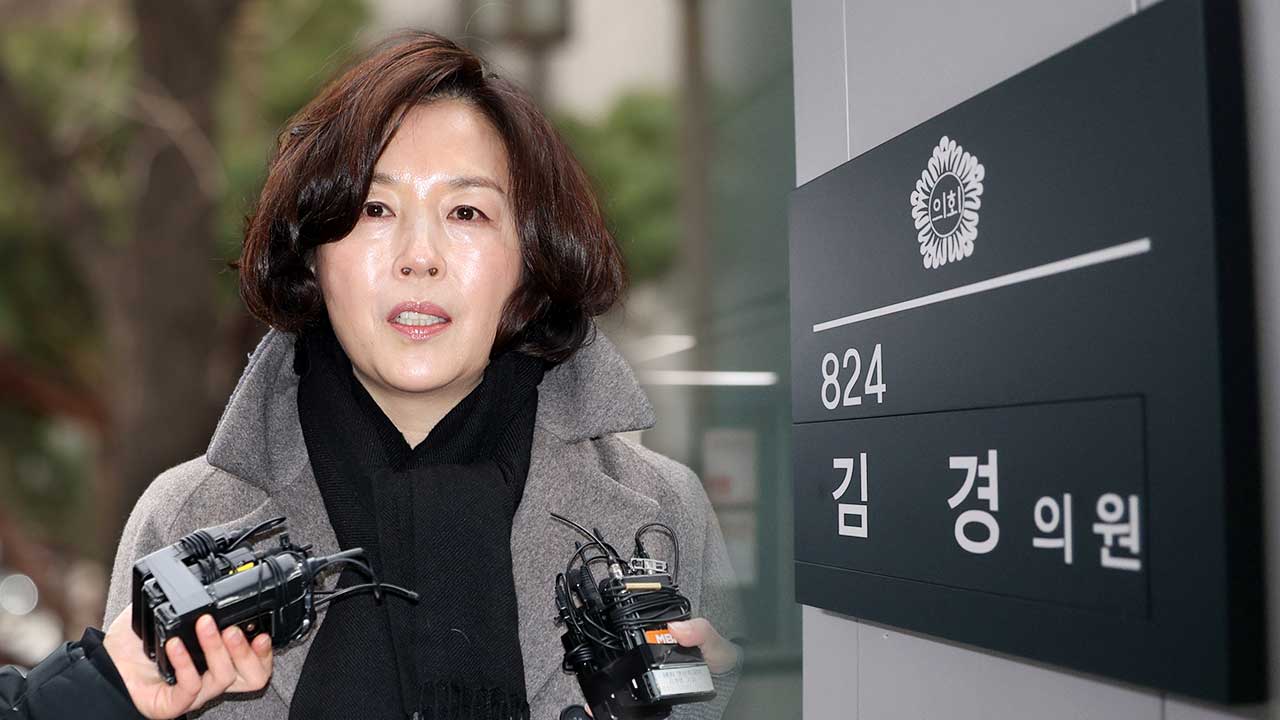 서울시의회 의장, '공천 헌금' 김경 시의원 사직서 수리