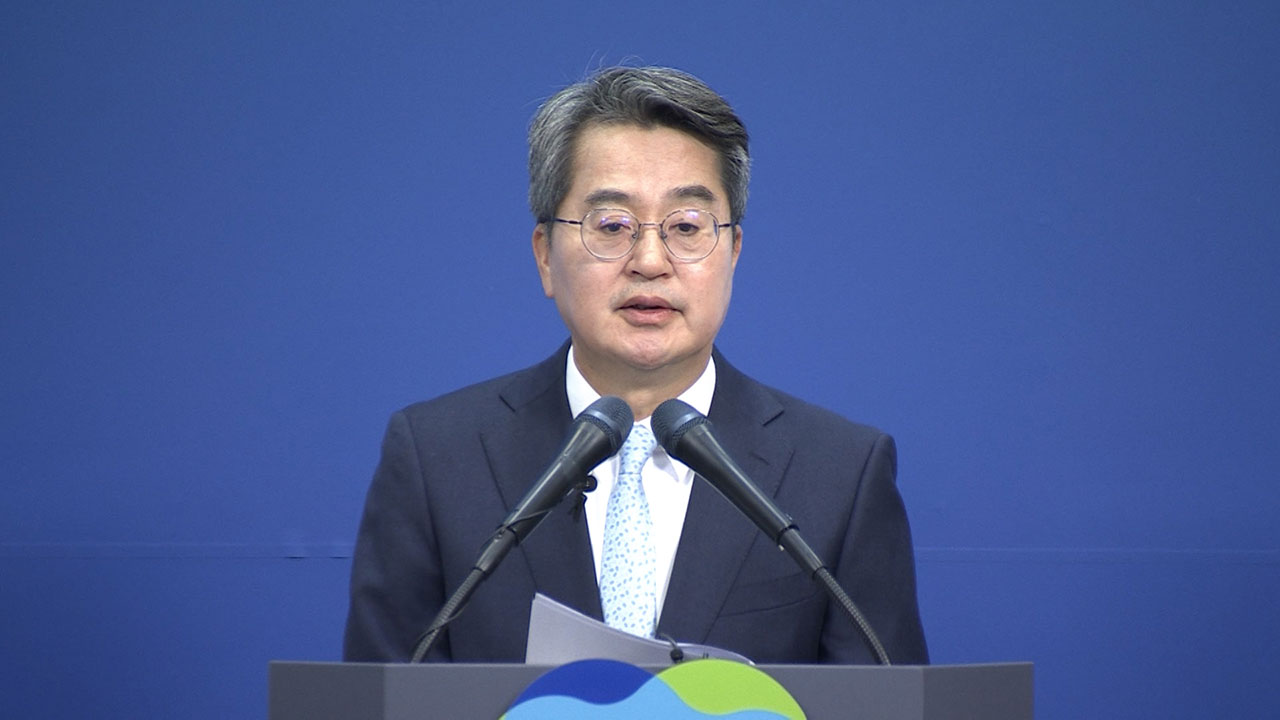 김동연 경기지사 "2030년까지 주택 80만 호 공급"