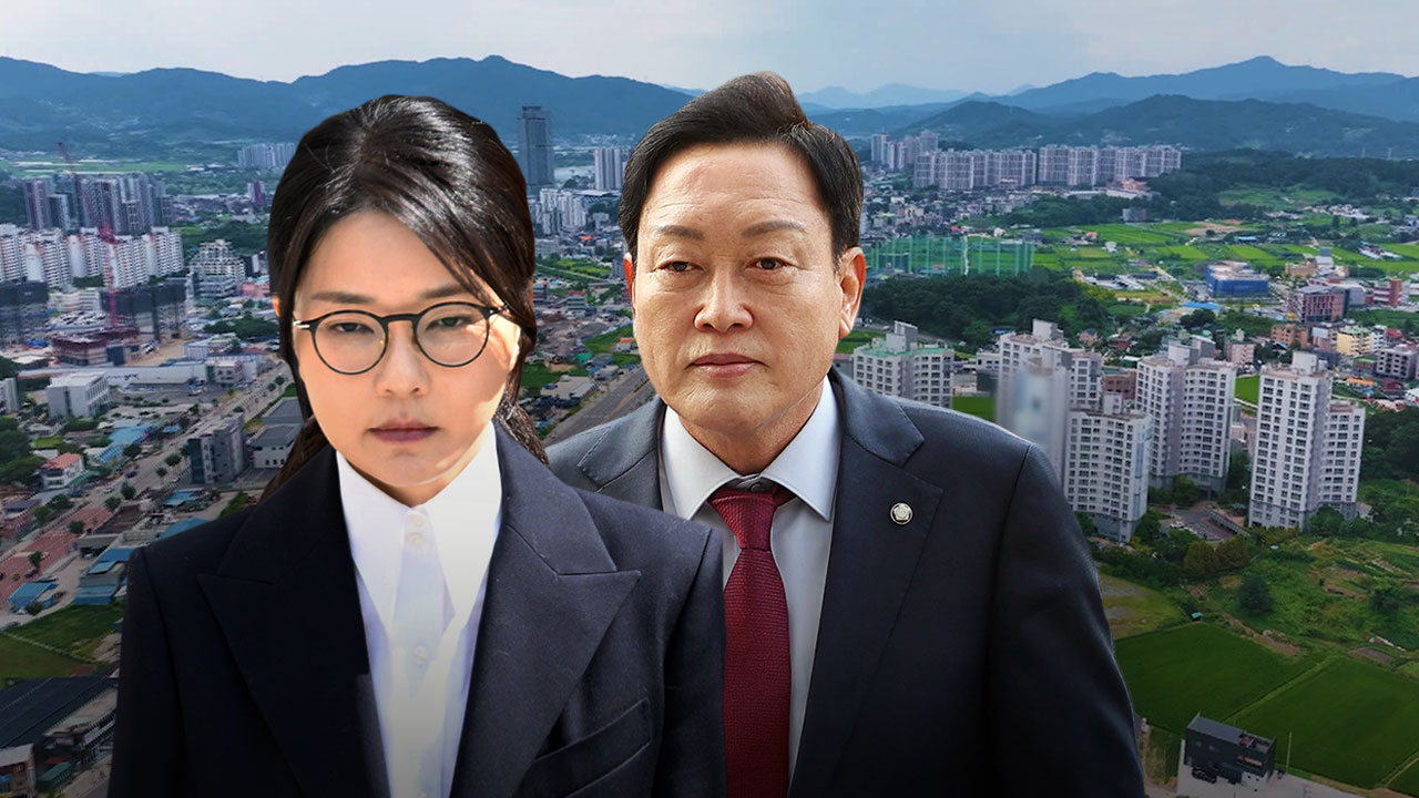 김건희 일가 '양평 공흥지구 특혜 의혹' 오늘 재판 시작