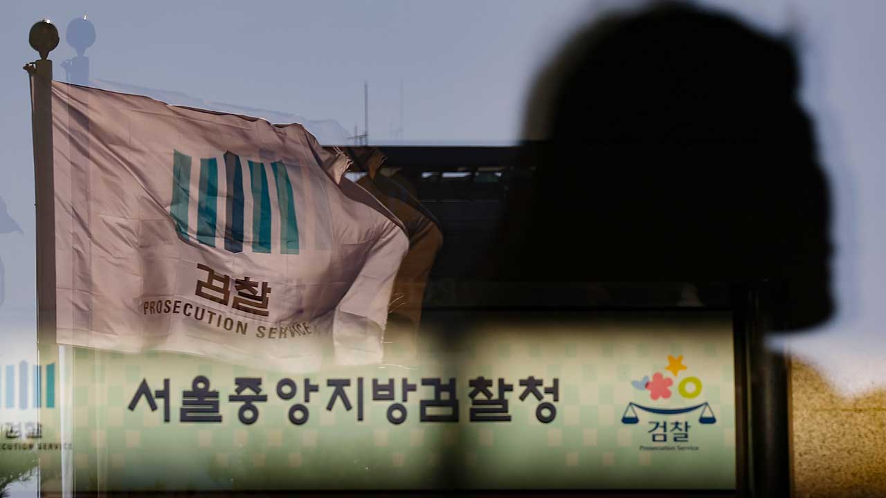 검찰 'MBK 홈플러스 사건' 재배당‥"반성적 고려"