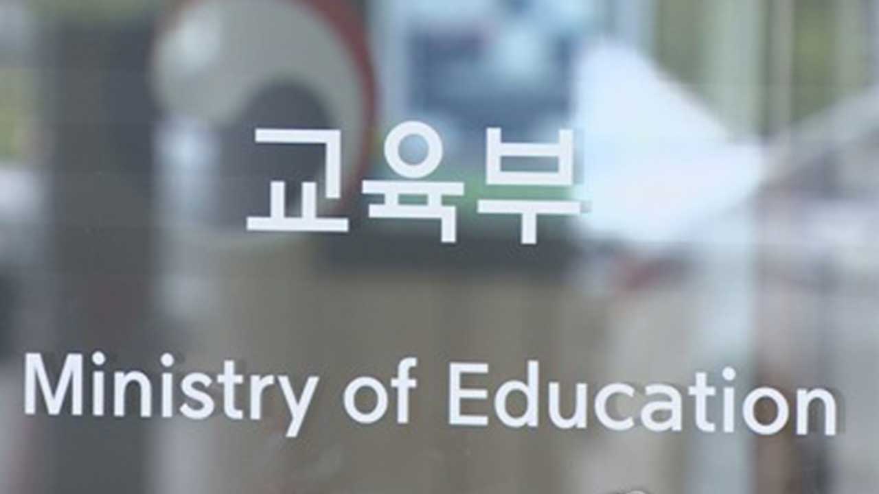 교육부, 전문대 '지역 AI교육 거점'으로 키운다‥240억 지원