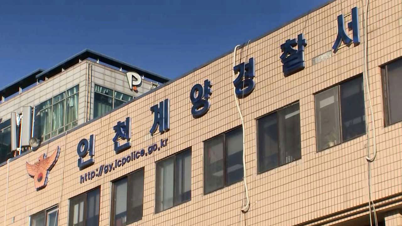 인천서 담벼락·주차된 차량 들이받은 SUV‥음주운전으로 확인