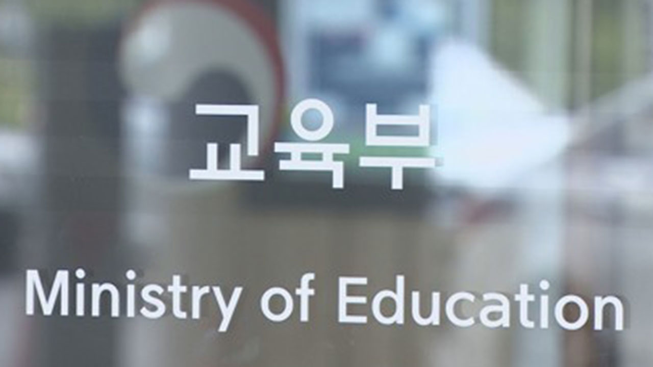 교육부, '교내 상장에 공적조서' 불필요한 학교 행정 개선