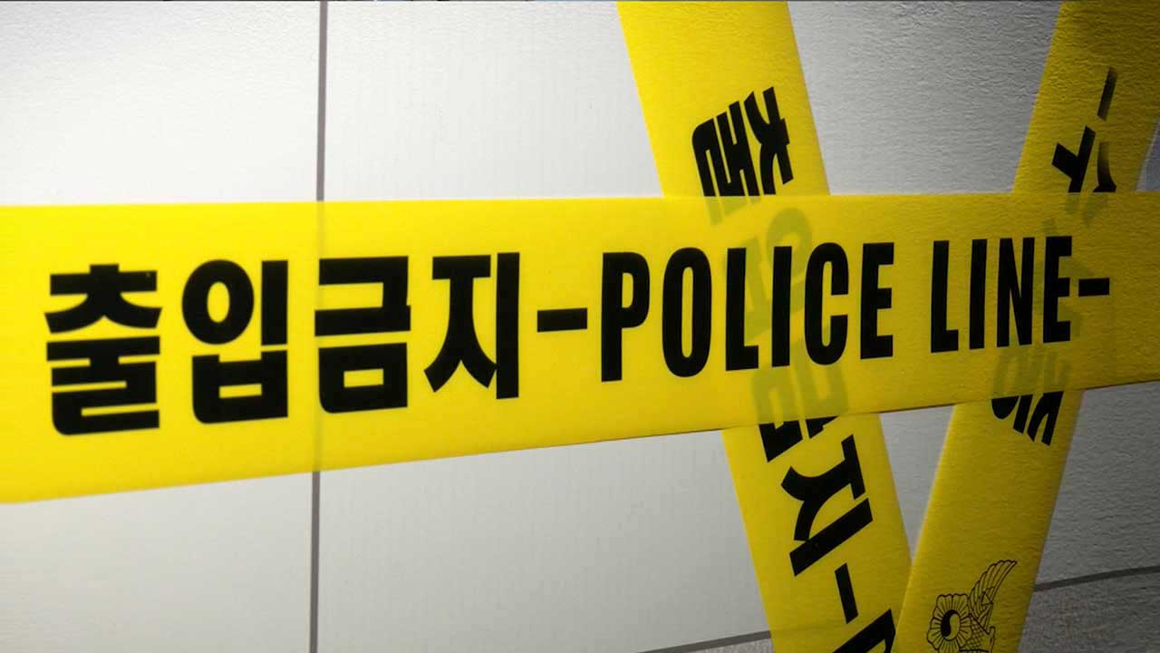 서울 아파트 화재로 2명 부상‥"부부싸움 하다 방화"