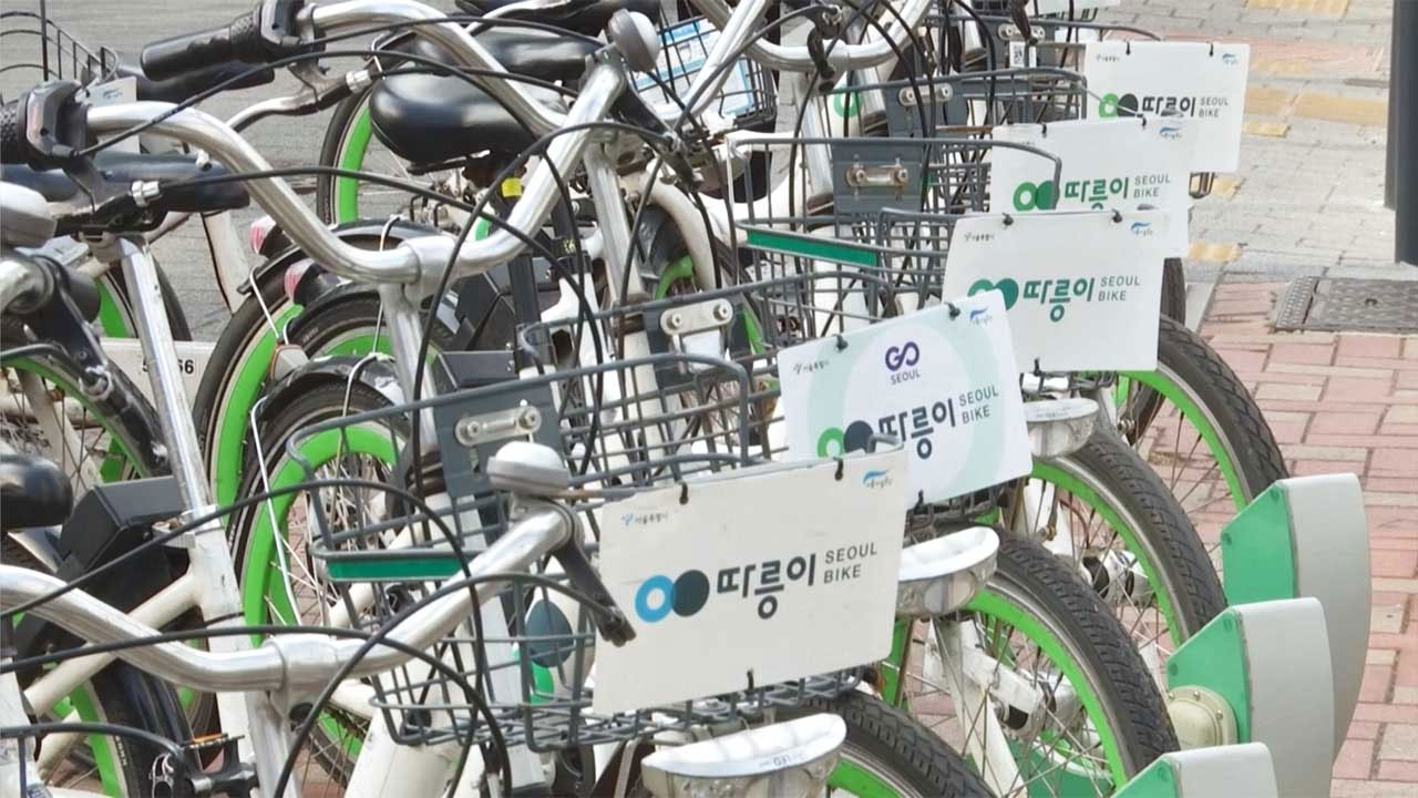 '따릉이 해킹범' 중학생 시절 범행‥"호기심·과시욕"