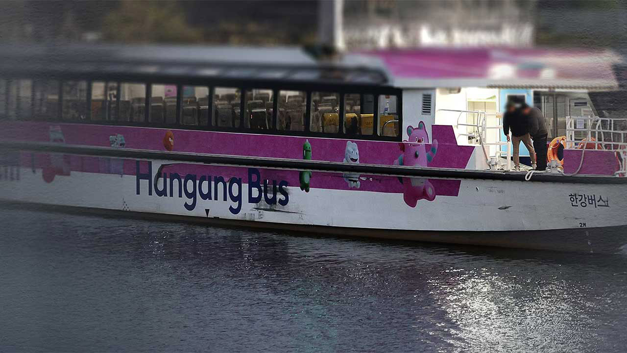 한강버스 일요일부터 전 구간 운항 재개‥동서 노선 분할