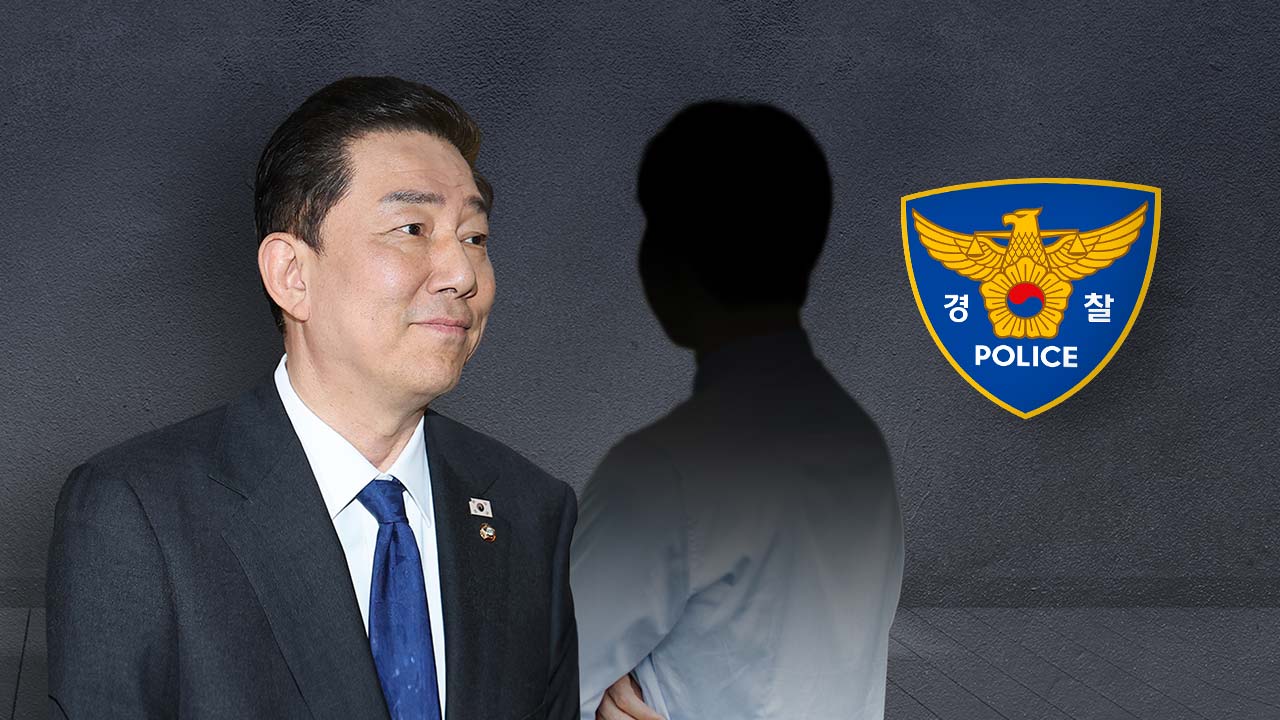 경찰, 김병기 차남 대면 조사‥특혜 편입·채용 의혹 추궁