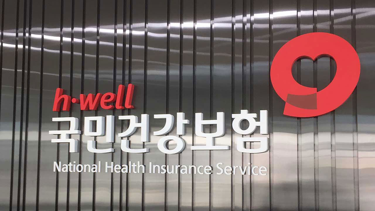 1형 당뇨 성인 환자 의료비 부담 준다‥하반기 소모품 지원 확대