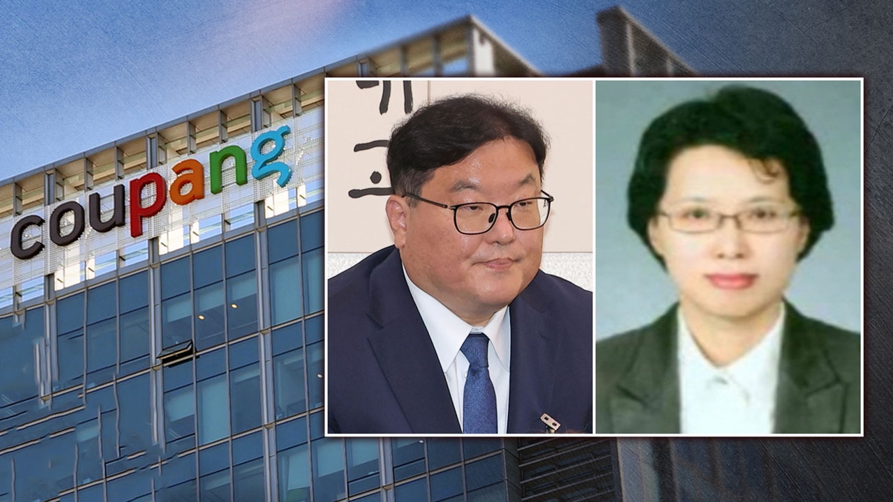 상설 특검, '쿠팡 불기소 외압 의혹' 엄희준·김동희 검사 기소