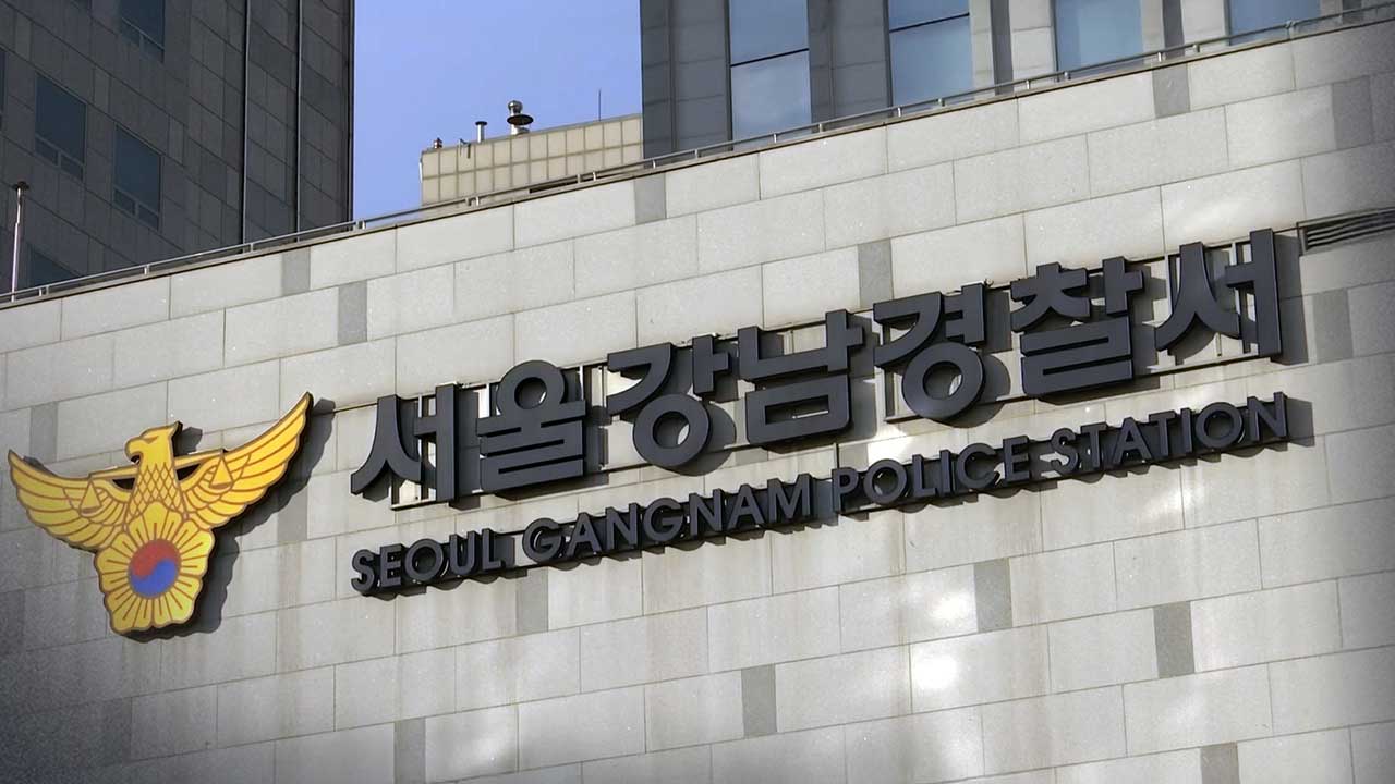 무차별 신상 폭로·협박 SNS '주클럽' 운영자 구속 송치