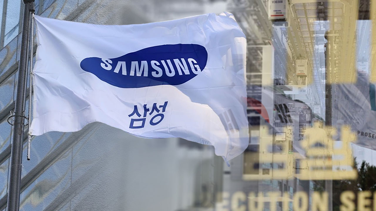 100만 달러 뒷돈 받고 삼성전자 특허 자료 유출 혐의 전 직원·업체 대표 기소