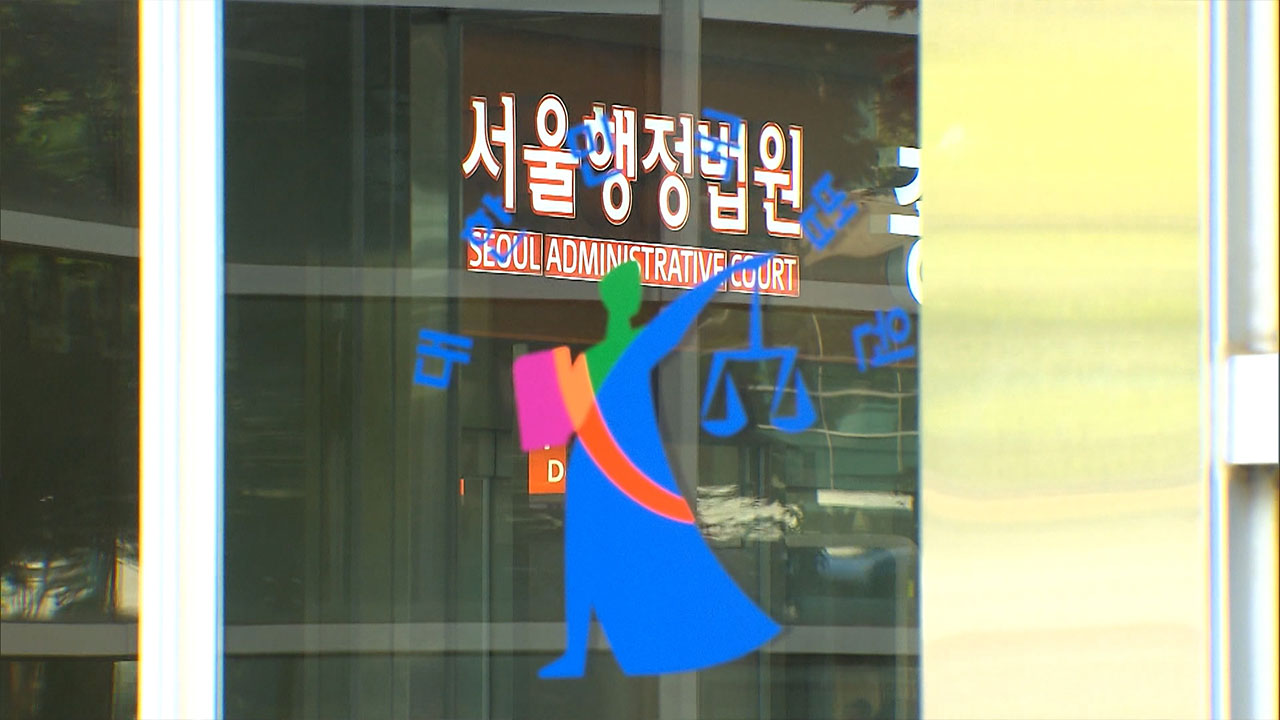 법원 "여권 영문명 성 'LEE 아닌 YI 선호' 이유로 변경 불가"