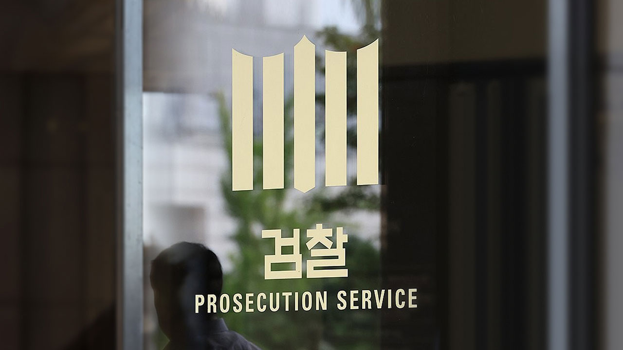 검찰, 야놀자·여기어때 압수수색‥'광고·할인쿠폰 갑질' 혐의