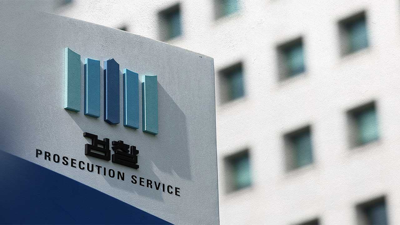 대검 "불법조업 외국 어선 엄정 대응"‥석방 담보금 2억 원까지 높였다